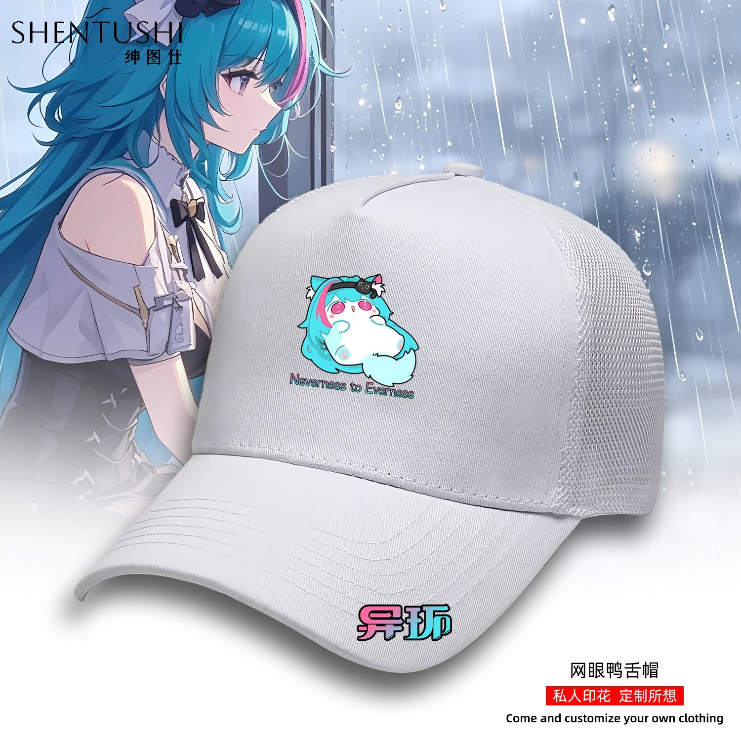 休闲百搭潮流印花高清帽子图片
