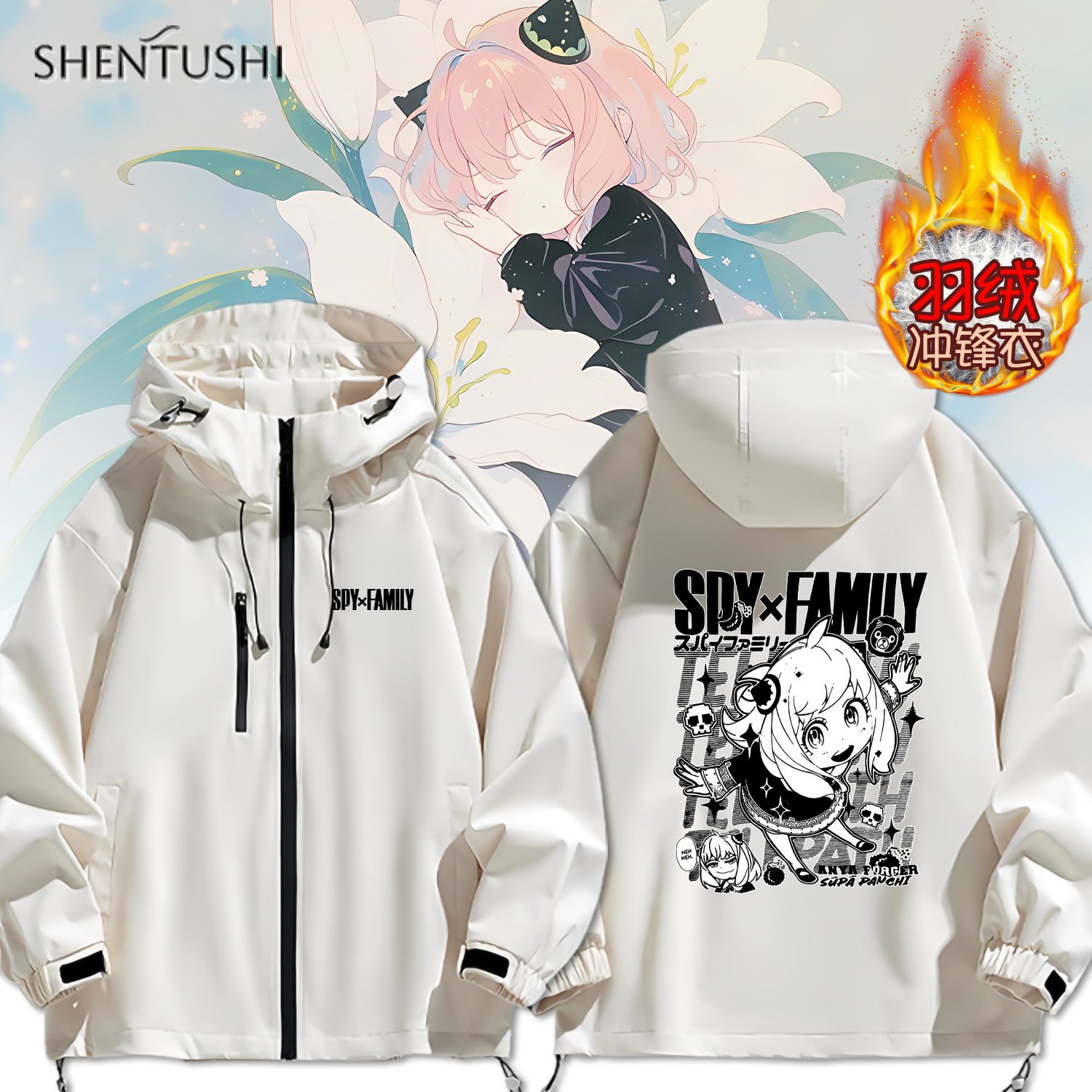 连帽秋冬新款宽松防风冲锋衣