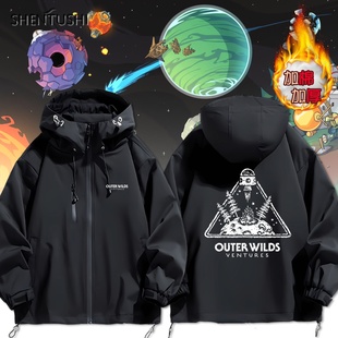 outer wilds星际拓荒游戏周边加棉加厚保暖御寒连帽男女生冲锋衣