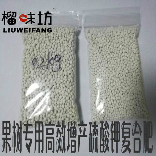 养花石榴专用肥水溶型复合肥花肥料高效硫酸钾盆栽植物家用氮磷钾