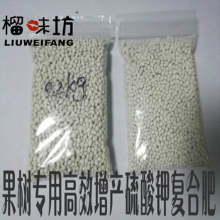 养花石榴专用肥水溶型复合肥花肥料高效硫酸钾盆栽植物家用氮磷钾