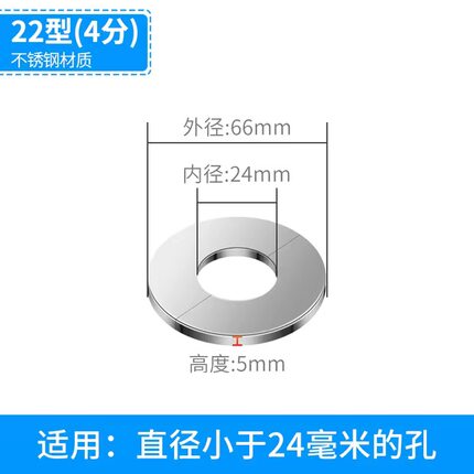 三角阀不锈钢装饰盖卡扣式水龙头水管道遮挡混水阀花洒孔洞遮丑盖