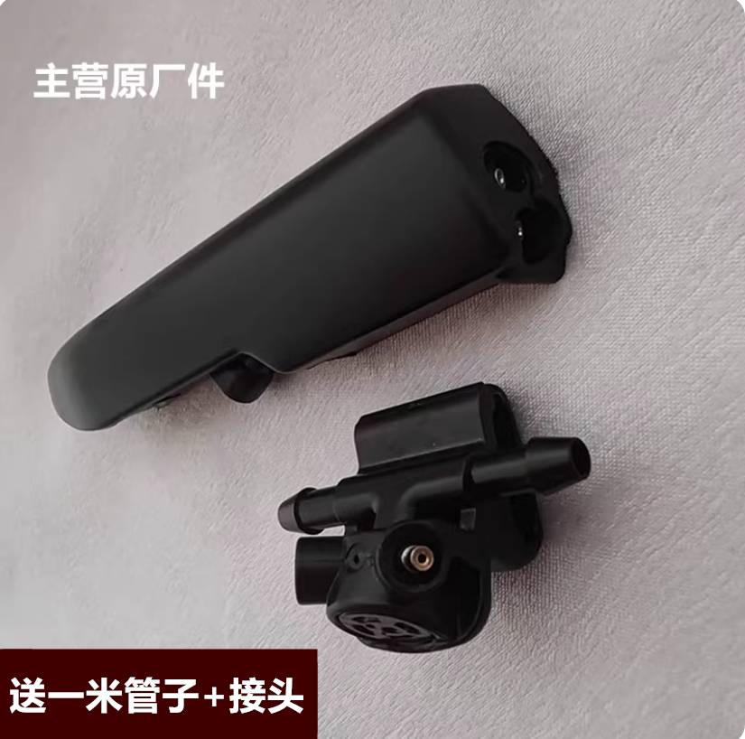 本田CRV雨刮器喷水嘴适配23款CRV汽车雨刷臂挡风玻璃洗涤器喷头