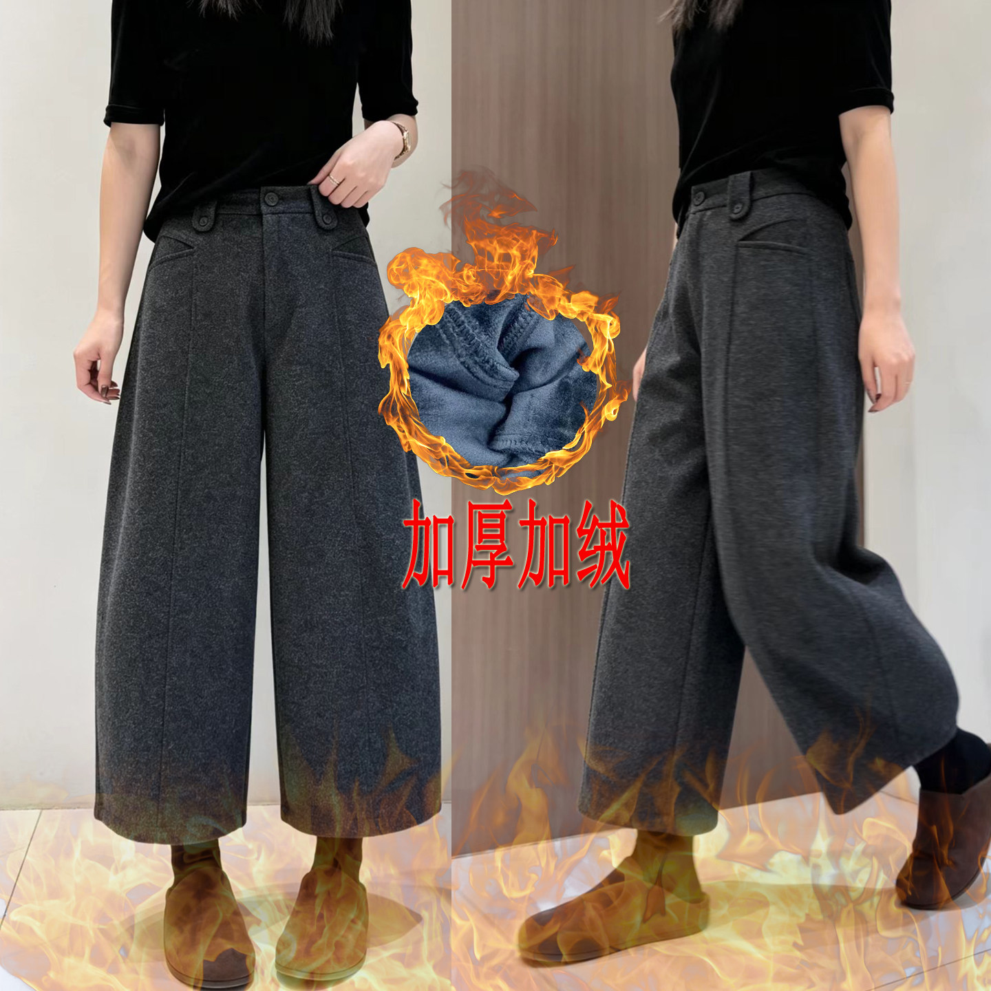冬季毛呢复合一体绒九分直筒裤子