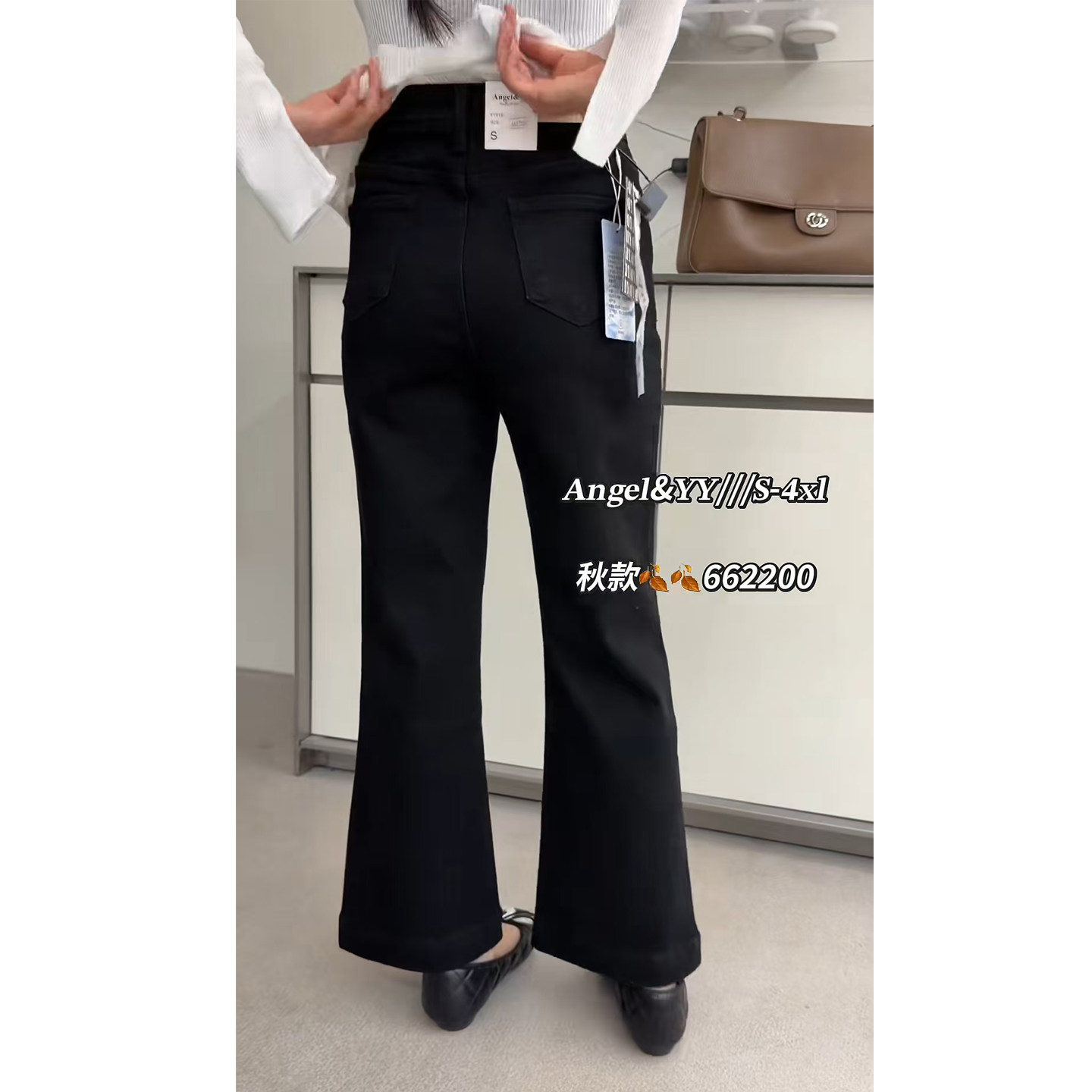 桐桐佳秋季黑色牛仔高弹微喇裤高腰大码显瘦喇叭裤Angel&YY662200