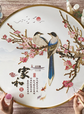 钉丝绕掐丝珐琅diy材料中式挂画