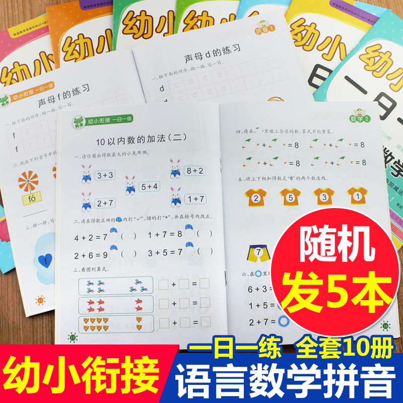 网友分享在meiguo.com上的图片