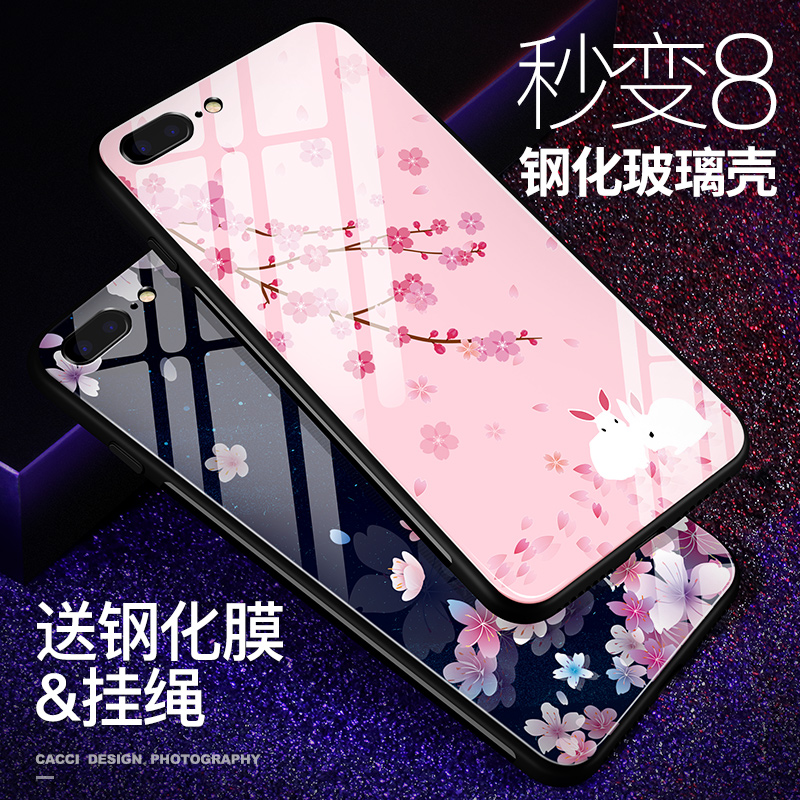 Æ»¹û6sÊÖ»ú¿ÇÅ®¿îÈ«°üiphone7plus±£»¤Ì×Áù²£Á§·Àˤ6¿¨Í¨¿É°®Ð¿î¹è½ºi8ÈíÍâ¿Ç¸öÐÔ´´Òⳬ±¡6plus³±ÅÆÇé¿î