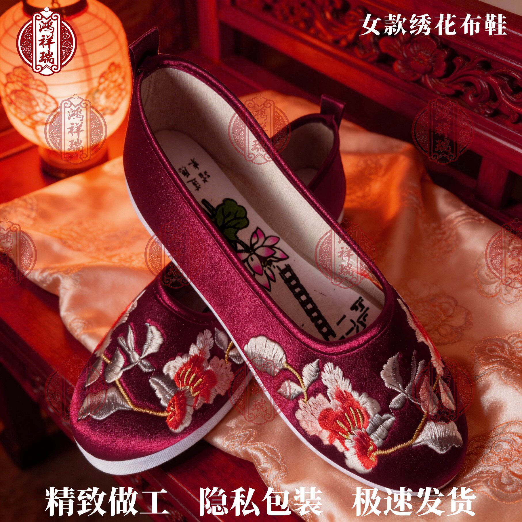 寿老人鞋布鞋女款老北京布鞋单鞋棉鞋冲喜百年寿终鞋绣莲花千层底