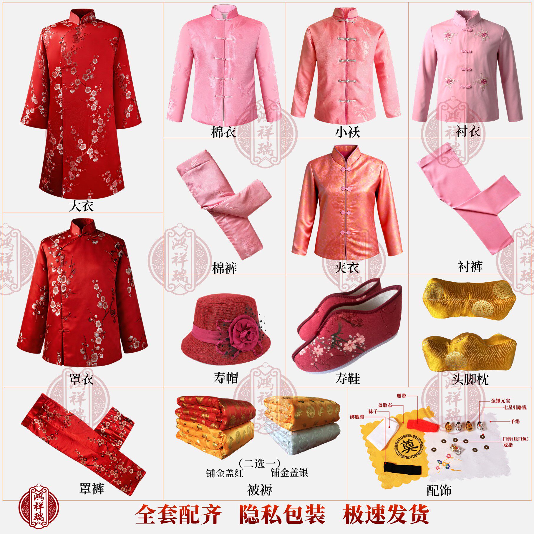 寿衣女全套真丝旗袍老人冲喜寿服