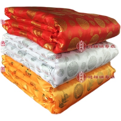 殡葬用品寿被鸿祥瑞铺金盖银全套