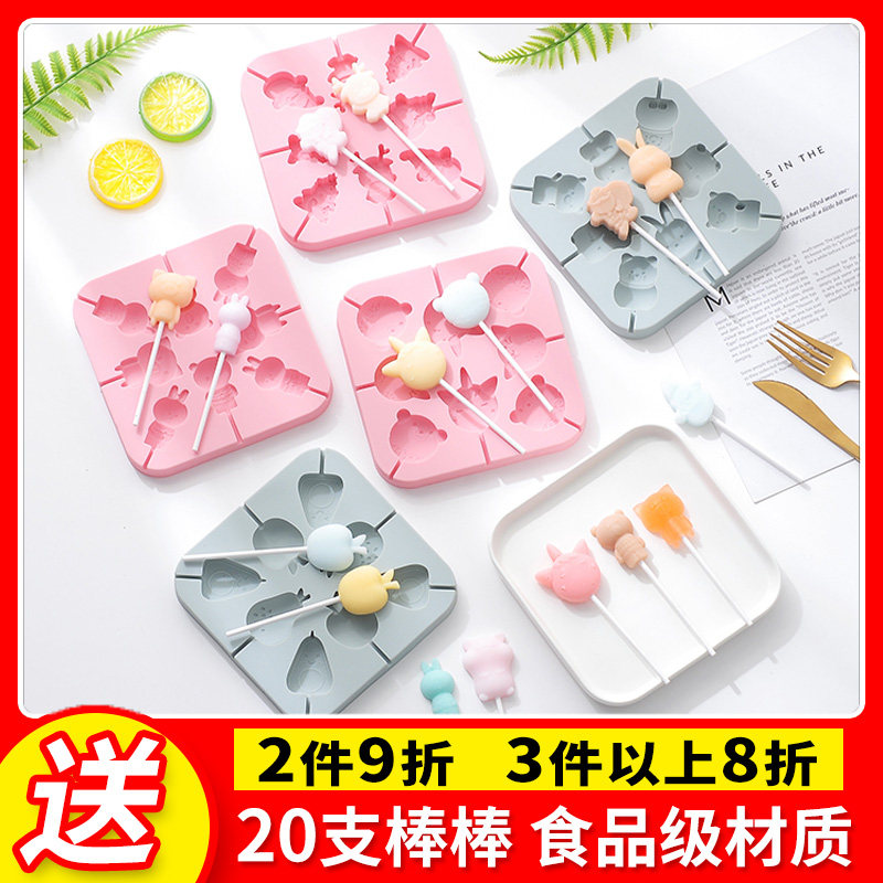 家用自制奶酪棒硅胶模具 diy雪梨棒棒糖卡通造型手工棒棒糖磨具