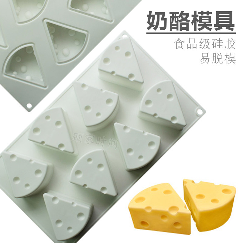 法式慕斯蛋糕奶酪模具 食品级硅胶乳酪磨具西点甜品布丁巧克力模