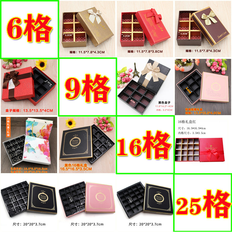 手工巧克力包装盒卡通空纸盒送礼