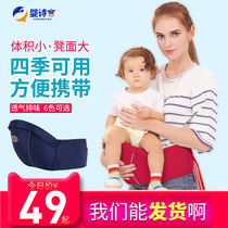 Baby waist stool baby light four seasons single stool 3 months ago holding type cross holding multi-functional safety holding stool waist stool