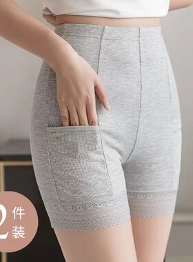 带口袋短裤薄棉打底裤