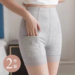 内穿妈妈加大码 夏天防走光安全裤 女薄款 穿套裙子带兜防走光打底裤