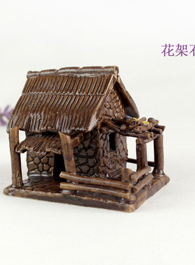 鱼缸微景观多肉植物房屋吸水石