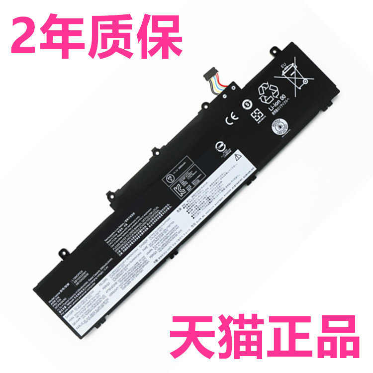 联想TP00116A TP00117D/C ThinkPad E15 E14 S3 Gen2/4电脑2021电板L19L3M3PD5非原装E笔记本L20D3C3PD4电池G