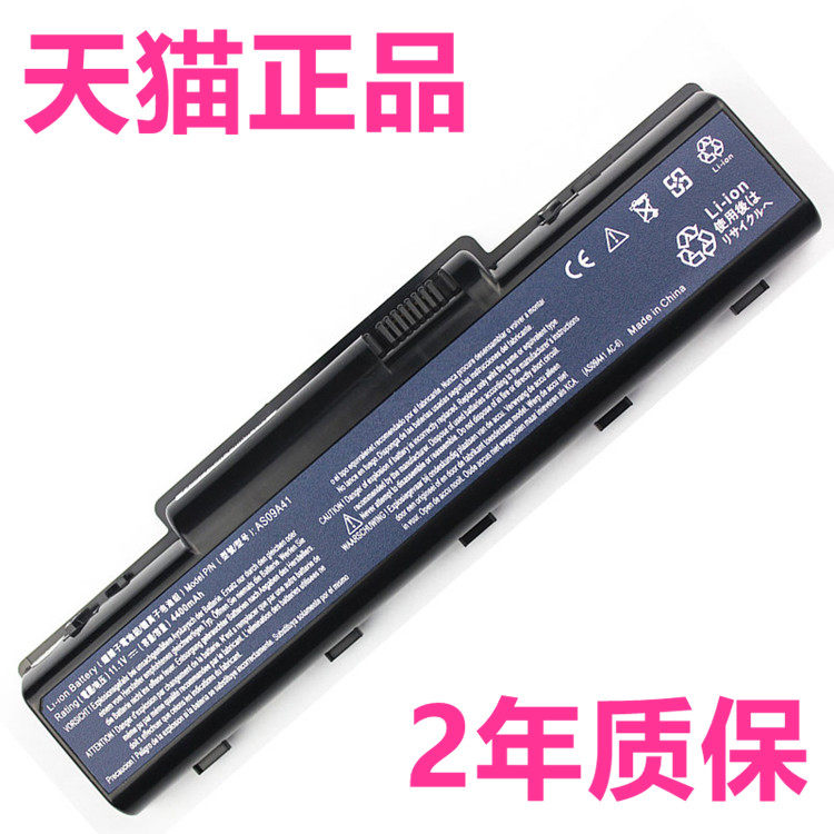 acer宏基AS09A71A41A31A61 G525G625 G430 G627G630g G725 5516 5732Z电脑D725非原装5517笔记本E625电池5532