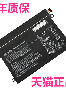 HP惠普X2 210G2 TPN-Q180Q181 HSTNN-IB7N SW02XL平板电脑859470-1B1电池421笔记本859517-855非原装Notebook