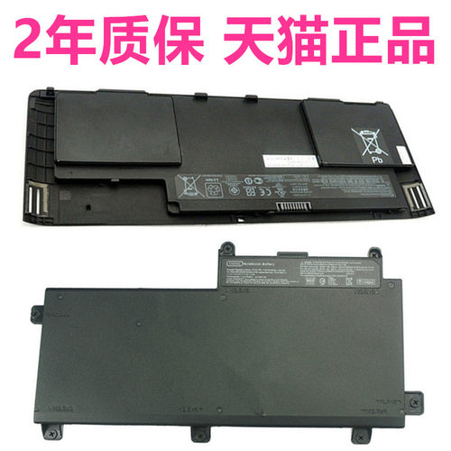 HP惠普Revolve 810G1 G3 640 645 655 650G2 HSTNN-IB4F-UB6Q-LB6T原装W91C笔记本H6L25UT电池ProBook Tablte