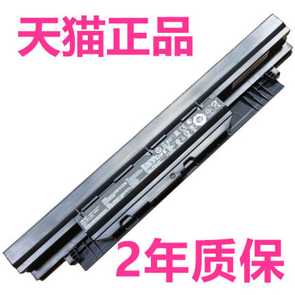 华硕PX552L/LJ P552LA PE553U P2440U/UQ P2540U/UB P2540F/FB P452L A32N1725电脑N1331N1332原装笔记本电池