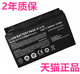 K680C未来人类X611X811机械师M710C神舟K670G战神K780S雷神G150p蓝天i7D3原装 D1D2笔记本P157SMBAT电池P177SM