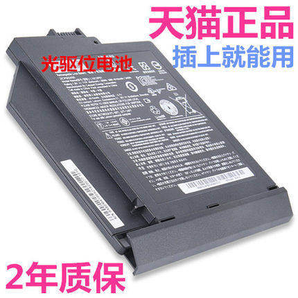 联想V310-V110-V330-14IKB-15ISK IFI AST IAP昭阳E52-E42-80原装K42-80光驱位电池V510笔记本L15C2P01/S2P01