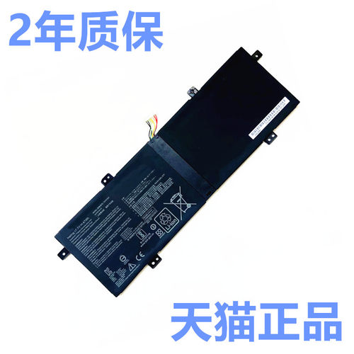 华硕S431F V431FA K431FL UM431FN UX431DA U4500FA S4500F原装BX431FB笔记本原厂ZenBook14电板C21N1833电池