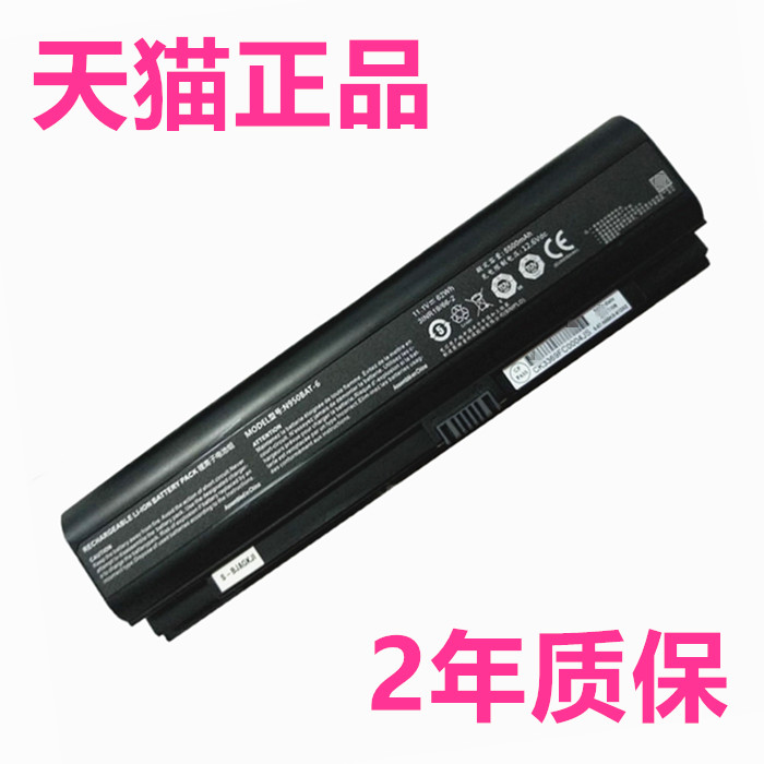 战神k690e神舟n85ks原装电池