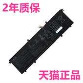 K3704VA ADOL14FLC C31N1905华硕ADOL13E EQC X1603Z X1505ZA笔记本M4600I非原装 M5600IA电池M56001M46001L