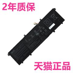 C31N1905华硕ADOL13E/J ADOL14FLC/EQC X1603Z K3704VA X1505ZA笔记本M4600I非原装M5600IA电池M56001M46001L