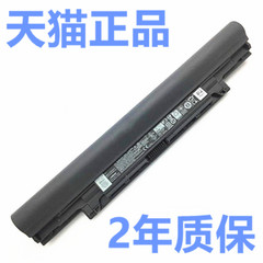 DELL戴尔Latitude3350 3340 P47G V131-2代二代13 YFDF9正品5MTD8笔记本电池电脑非原装原厂高容量大容量电芯