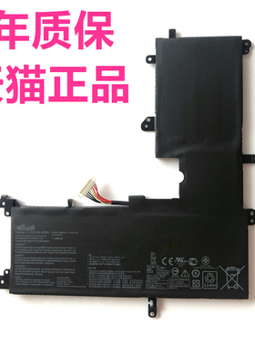 ASUS华硕Q405UA UX331UA UX460UA TP410U TP410UA电脑TP410UR笔记本B31N1705UF非原装原厂Flip14电池VivoBook