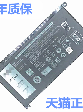 DELL戴尔15-7580-7570-7573-5570-5575正品P70F P75F P69G 13-5378原装7378灵越Inspiron笔记本5379电池WDXOR