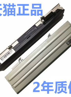Dell戴尔P05G Latitude E4310 E4300 E4300N E4320 PP13S XX334 XX327 FM338非原装YP463笔记本电脑FM332电池