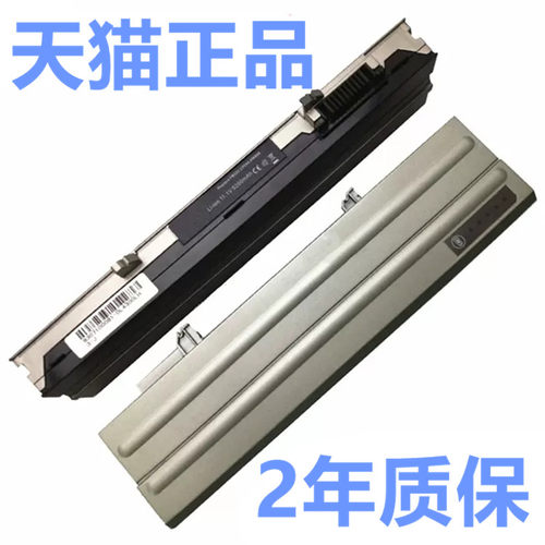 Dell戴尔P05G Latitude E4310 E4300 E4300N E4320 PP13S XX334 XX327 FM338非原装YP463笔记本电脑FM332电池