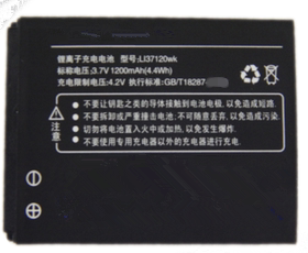 适用海信T960 U960Q EG960电池 LP37200电板 E6 E6A E6B电池Li37120wk