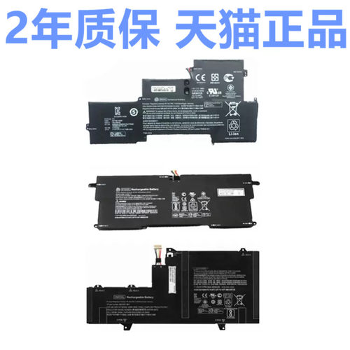 x360HP惠普EliteBook1020G1 1030G2G3G4 TPN-I09C HSN-Q10C I90C Q20C笔记本ET04XL非原装I28C电池HSTNN-I26C