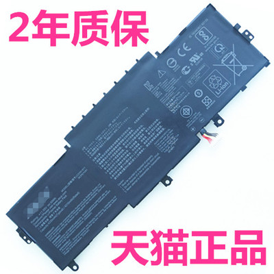 ASUS华硕UX433FX UX433FN UX433FA正品BX433F U4300F U4300FN U4300FA电脑电板C31N1811笔记本电池非原装原厂