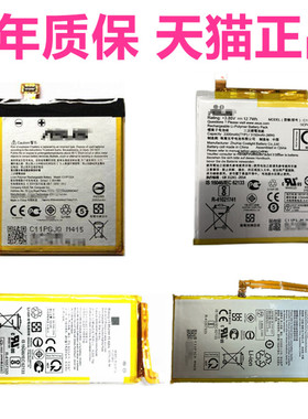 Z01RD华硕A500 A501CG ZS620KL ZS600 ZS660KL I001DB原装ZE620手机ASUS_T00F/T00J/P电板X00QD电池ZenFone5Z