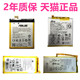 A501CG T00J ZS620KL ZS660KL Z01RD华硕A500 ZE620手机ASUS_T00F ZS600 I001DB原装 P电板X00QD电池ZenFone5Z