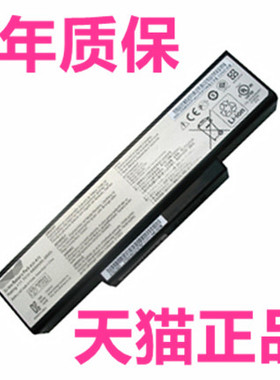 华硕N73SV N73JQ/JN N71JA K73SV/JK X73TK X7CTK X77JG X72V X73S A72J K73T原装X73E笔记本A32-K72电池A72D