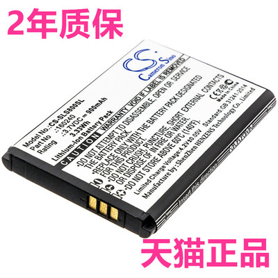 全新61298RX电池赛睿原装