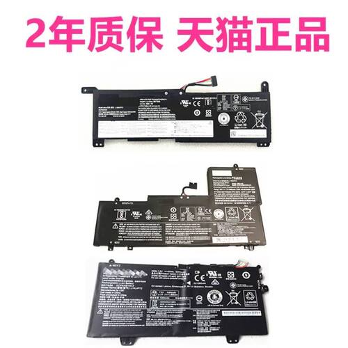 联想ThinkPad11e IdeaPad1-11ADA Slim1-14AST05电脑YOGA3 14ISE/IFI笔记本L14L4P71P72非原装L19C2M2PF0电池