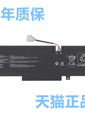 MSI微星GF76武士Katana GF66 11SC 12UC侠客刃GL66Pulse GL76UDK 9S7原装Sword15UEK笔记本A11UE电池BTY-M492