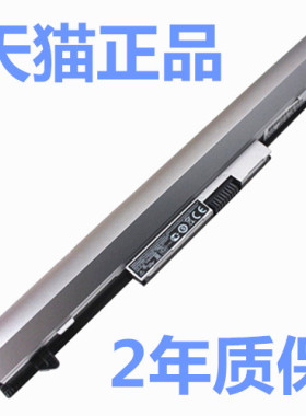 HP470惠普Probook440G3 430G1 455G4 450G2 RO/RA04XL 445AA笔记本446HSTNN-W01C/IB4L非原装C84C电池H6L28ET