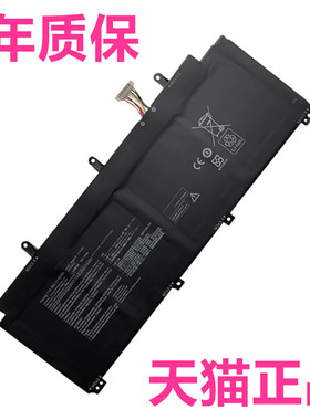 ROG Flow X13华硕C41N2009RC GV301QC-K5084 GV301Q/QE-K5035R笔记本K6015T电脑RE RA非原装PV301电池QH-DS96
