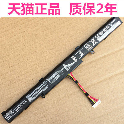 华硕F450E F450JF X450JF VM580D K550E K550Z K550DP A550Z K751L X550DP D451V X550D笔记本K555Z电池F450J